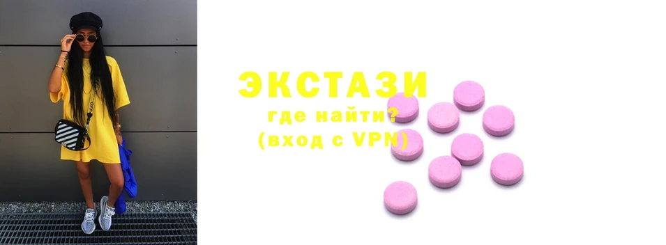 мега как зайти  дарнет шоп  Чкаловск  Экстази 250 мг 