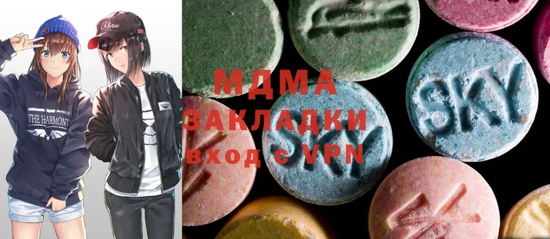 наркошоп  Чкаловск  MDMA Molly 